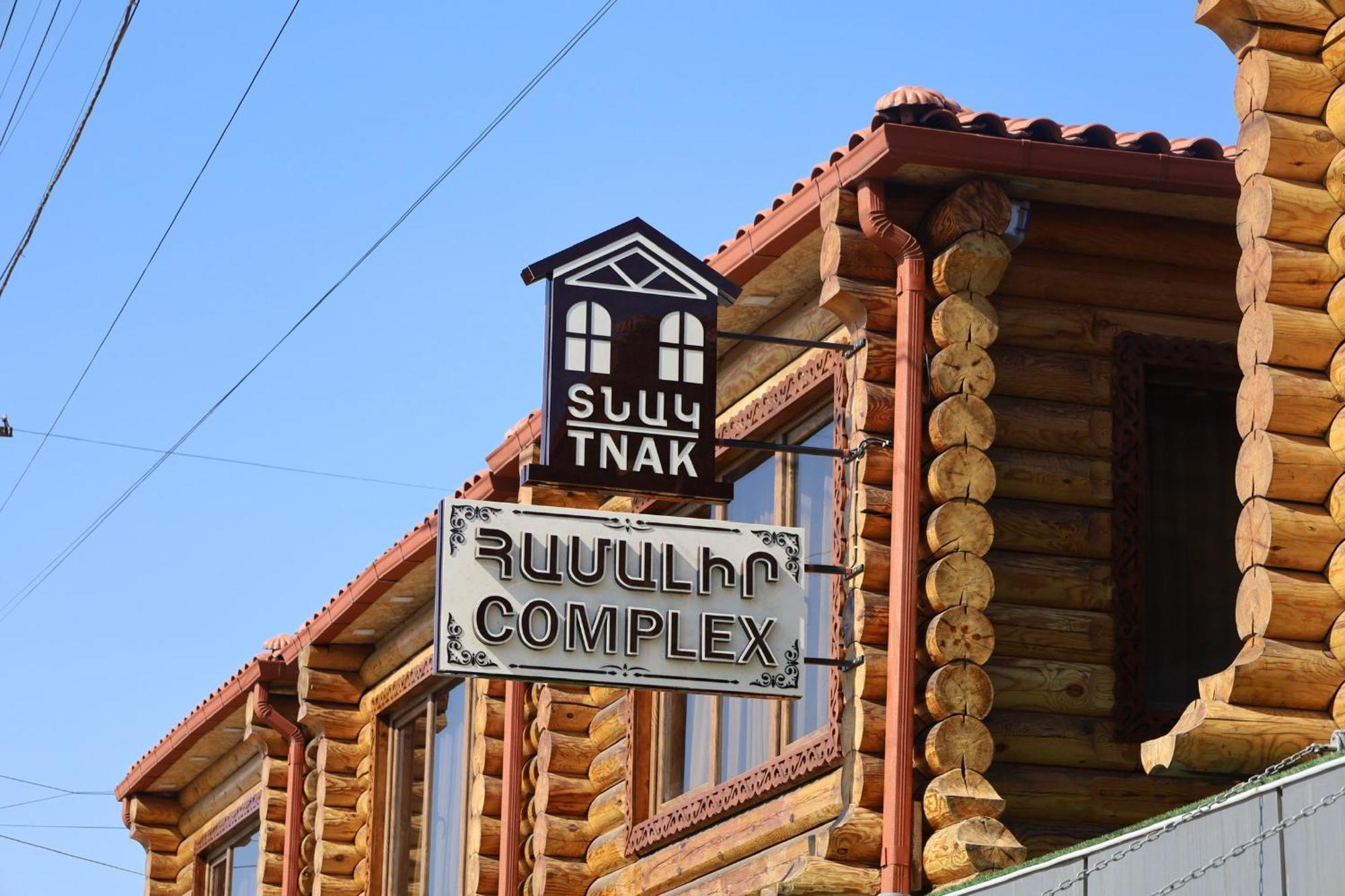 Tnak Hotel Erevan Exterior foto